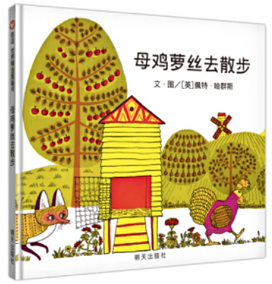 如何制定智能篮球训练计划_1