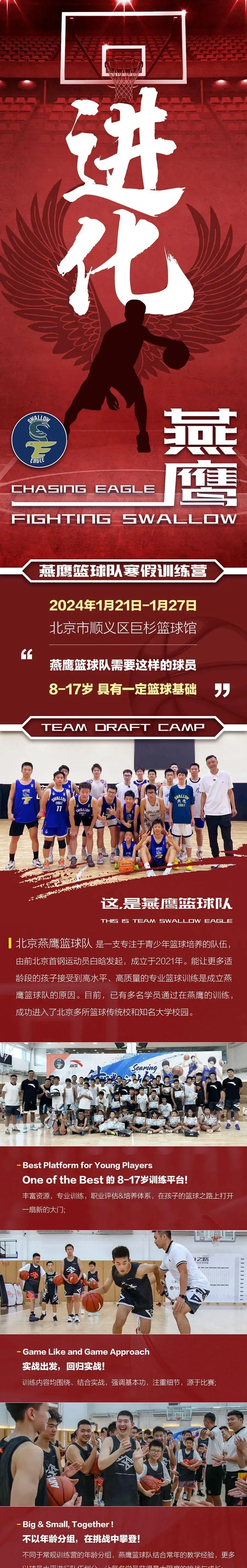 篮球运球训练心得体会范文怎么写_1
